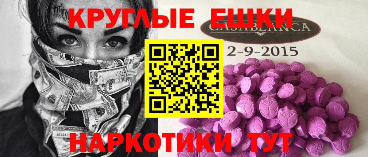 ЭКСТАЗИ louis Vuitton  Вход с VPN  ЭКСТАЗИ Дубай  Тайшет 