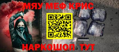 мефедрон мука Будённовск