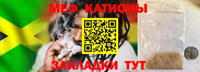 мефедрон мука Будённовск