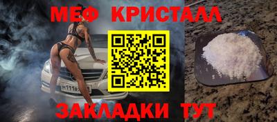 стаф Бузулук
