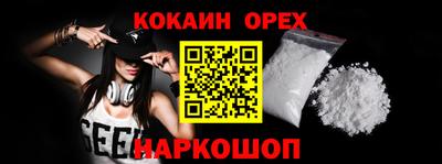 стаф Бузулук