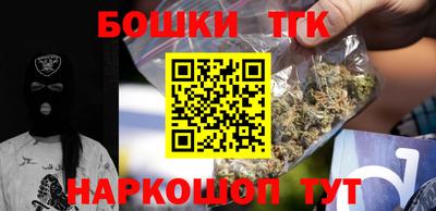 мефедрон мука Будённовск