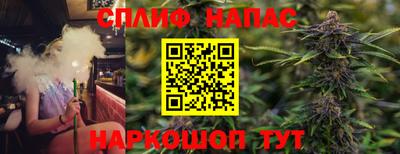 стаф Бузулук