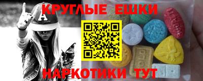 мефедрон мука Будённовск