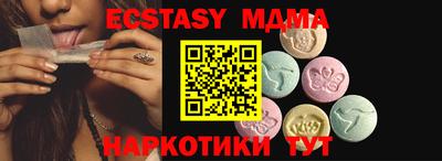 экстази Бугуруслан