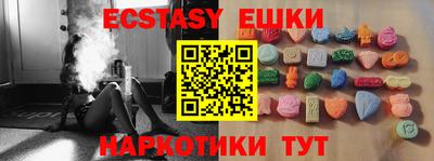 стаф Бузулук