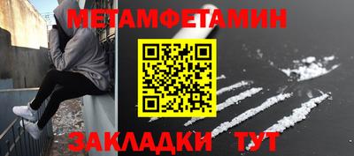 экстази Бугуруслан