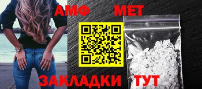 мефедрон мука Будённовск
