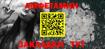 мефедрон мука Будённовск