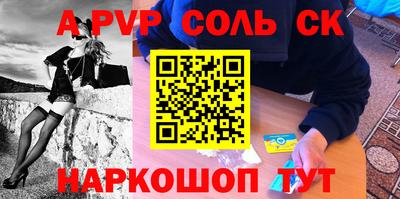 стаф Бузулук