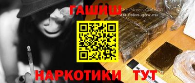 стаф Бузулук
