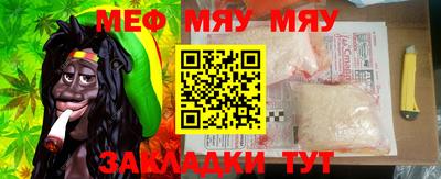 мефедрон мука Будённовск