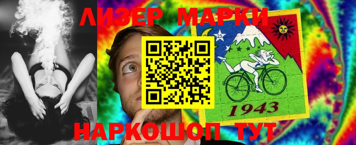 LSD-25 экстази ecstasy  Вход с VPN  Лсд 25 экстази  Тайшет 