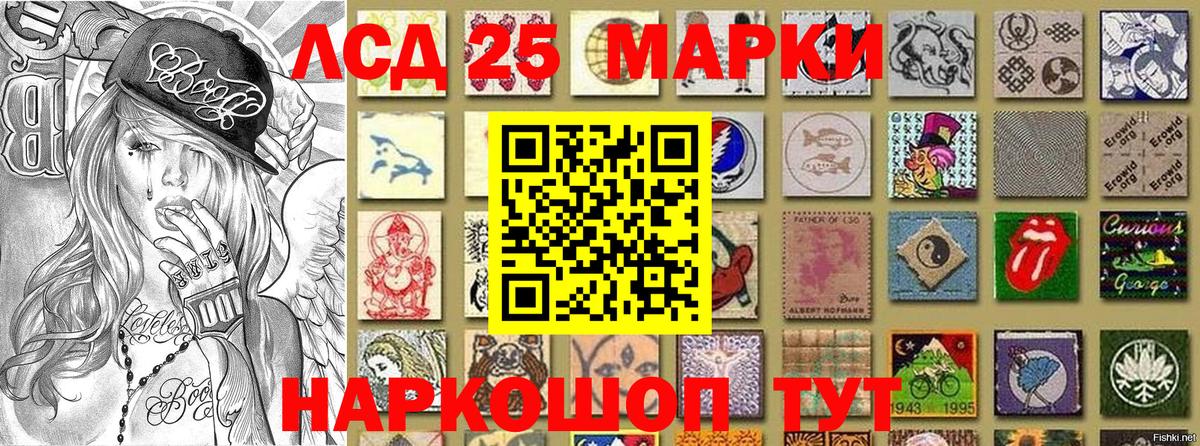 Тайшет  Наркотические марки  Вход с VPN  Марки 25I-NBOMe 1,5мг 