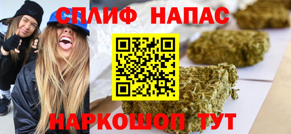 Марихуана индика Тайшет