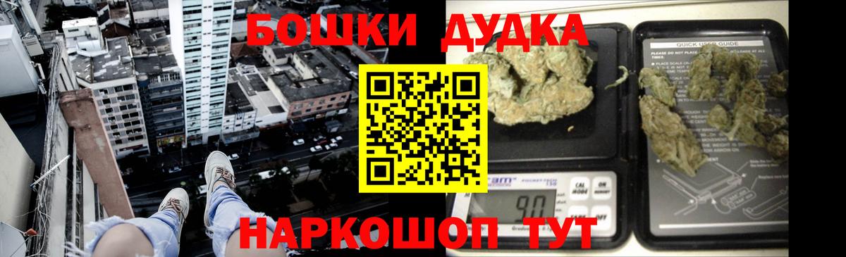 Бошки Шишки THC 21%  Вход с VPN  Конопля семена  Тайшет 
